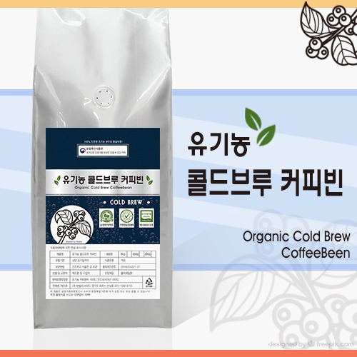 유기농 콜드브루 커피빈[분쇄]_500g